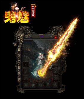 黎明天龙八部私服